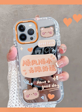 适用于苹果14pro手机壳iphone14promax新款i14可爱ip14p全包防摔套pm十四por软壳pmax女带镜子ins网红pr0max
