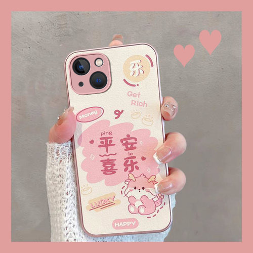 适用于苹果14/14plus/pro保护壳