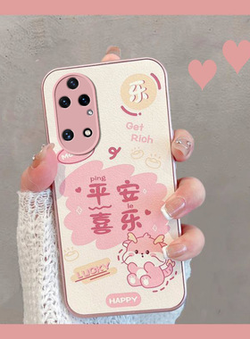 适用于华为p50手机壳p50pro新年款p50e中国风p5o可爱p5opro曲屏p5oe荣耀p505g过年por新款ro女ppro龙年p五零p