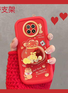 适用于红米note9手机壳noto9pro新年款m2007j22c小米m2007j17c福字5g版redminote95g红色n9过年nont新款女por