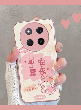 适用于华为荣耀x60pro手机壳中国风brp一an00可爱anoo创意x6opro新款女brpanoo60xpro全包防摔por新年款brpan