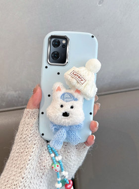 适用于opporeno7手机壳reno7se新款5g女pfjm10个性opopreno75g创意opporone7es可爱毛绒小狗opporeon防摔软壳
