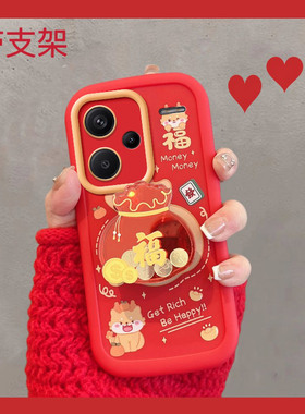 适用于红米note13pro+手机壳新年款小米23090RA98C红色redminote13por十福字proplus过年noto新款女not加龙年