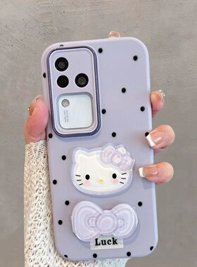 适用于vivos18手机壳s18pro新款可爱v2323a少女心vovis带支架vos18por紫色vivis卡通vovos步步高软壳维沃viv0