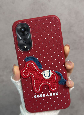 适用于oppoa1手机壳a1pro新年款phs110马年phq110红色0pp0a1por防摔5g软壳15g女opa1薄款oppa波点poopa opooa