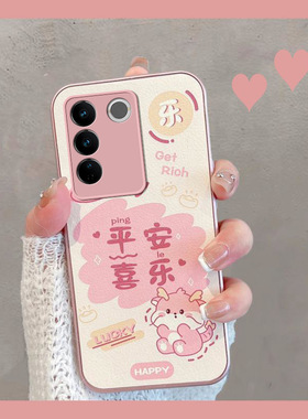 适用于vivos16手机壳s16pro新年款viv0s16e中国风vos16por曲屏vivis可爱vovos过年vlvos新款女vovo龙年vs16s