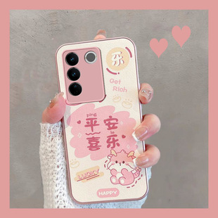适用于vivos16手机壳s16pro新年款 女vovo龙年vs16s viv0s16e中国风vos16por曲屏vivis可爱vovos过年vlvos新款
