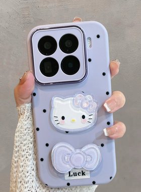 适用于小米15手机壳小米15pro新款可爱24129PN74C少女心xiaomi带支架15p紫色十五por卡通软壳全包防摔保护套