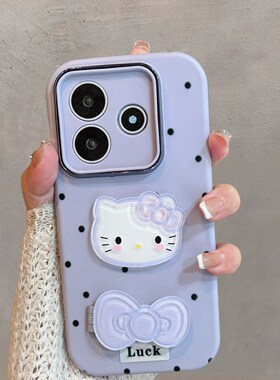 适用于红米note14手机壳新款可爱小米24094RAD4C少女心redminote145g带支架red米noto十四5g紫色n14卡通软壳