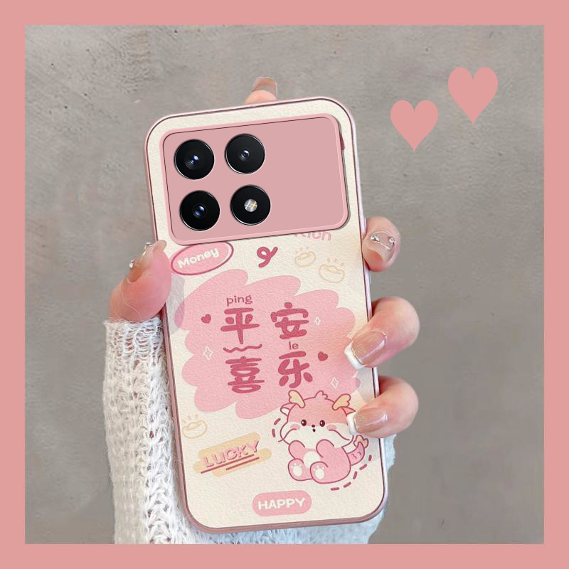 适用于红米k70/k70pro保护壳全包