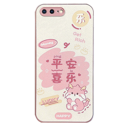 适用于苹果8plus手机壳iphone7p新年款七spuls八splus可爱i7rplus创意i8puls过年p8新款女ip7龙年ip全包q防摔