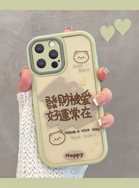 适用于苹果12promax手机壳iphone12pro新款女i12pr0max透明ip十二pm带文字pmax绿色12p全包por防摔套pormaxs