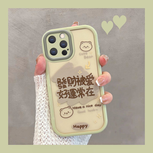 适用于苹果12pro/12promax保护壳