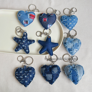 复古牛仔五角星爱心钥匙扣包包充棉布艺挂件DIY饰品配件潮流