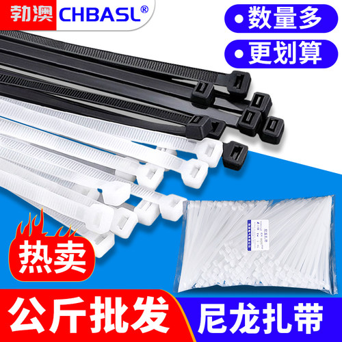 黑白工业级扎带尼龙扎带高强度抗老化塑料扎带按重量一公斤批发