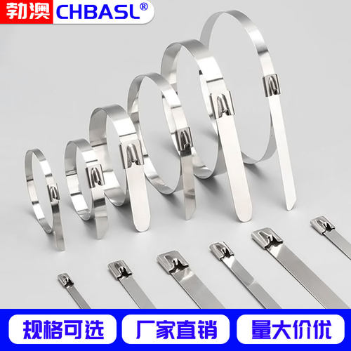 金属扎带勃澳量大价优