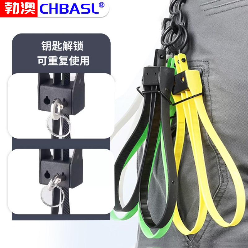 战术约束缚绑带拉环便携式钥匙可解捆手脚拷双环双扣尼龙塑料扎带