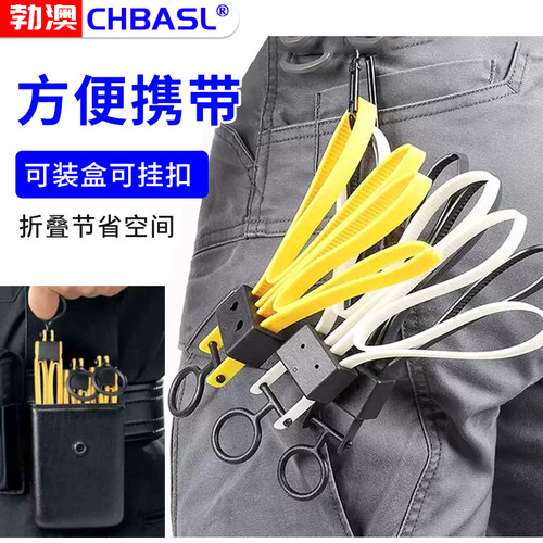 战术约束带拉环便携式尼龙塑料扎带锁可解手脚拷双环双扣束缚绑带