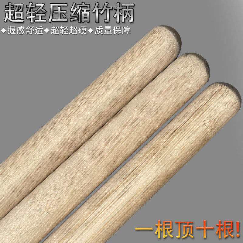 压缩竹子柄竹子杆铁锹木柄
