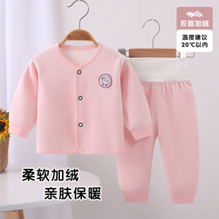 新生兒保暖內衣秋冬加厚男女寶寶加絨秋衣秋褲 嬰兒家居服高腰 套裝