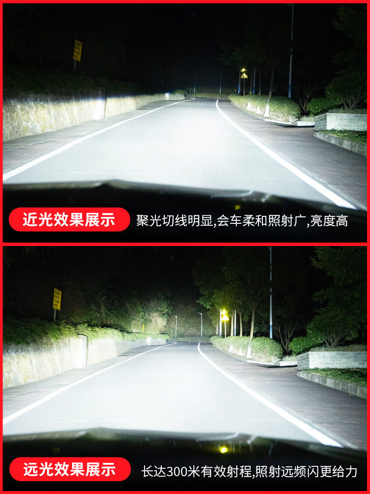 起亚K3改装Led大灯远光灯和远光灯雾灯激光镜头汽车灯泡