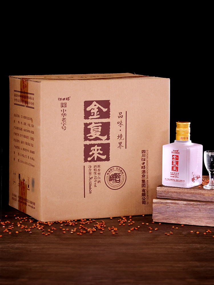 江口醇金复来52度125ml粮食小酒版白酒收藏24瓶装2016年老酒