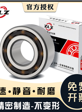 HRB 7003 C AC CTA P4 P5 DBA TBTB 46103J 哈尔滨角接触轴承