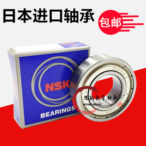 进口轴承 16001 16002 16003 16004 16005 16006 1优耐安 B342075