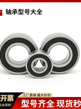 双列角接触球3320轴承3220 3221 3222 ATN9 A-2RS1TN9-2ZTN9/MT33