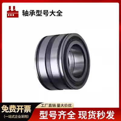 满装滚子轴承NCF SL18 3034 3036 3038 3040 3044 3048 3052 3056