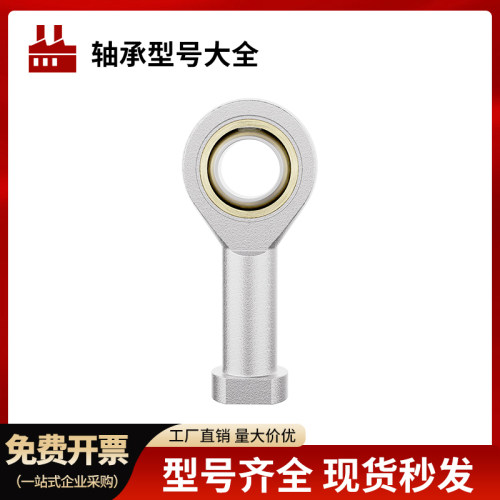 鱼眼杆端关节轴承 SI5 SI6 SI8 SI10 SI12 SI14 SI16 18 20 22 TK