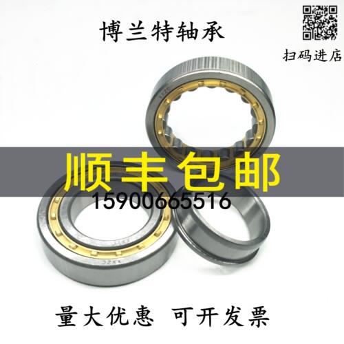 单列向心短圆柱滚子轴承铜保持架NJ213EM 42213H尺优耐安 B661291
