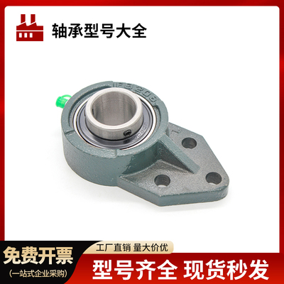 不锈钢轴承座SUCFB203 204 205 206 207 208 209 210 211 212 213