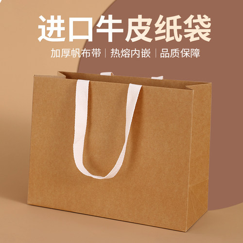 高档牛皮纸袋服装店定制印刷logo