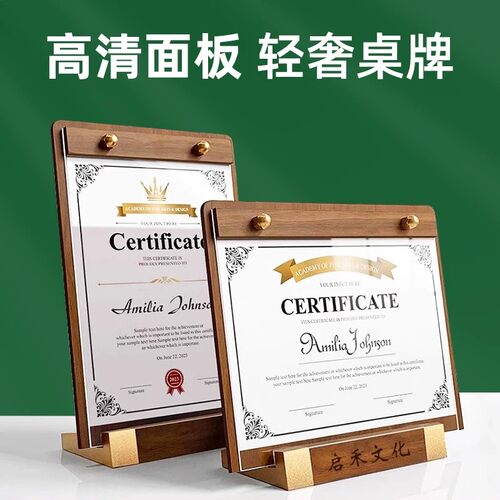 台卡展示牌A4木质酒水牌价目表立牌餐单酒吧咖啡奶茶店广告牌桌牌透明菜单台卡价格牌亚克力授权牌台签定制