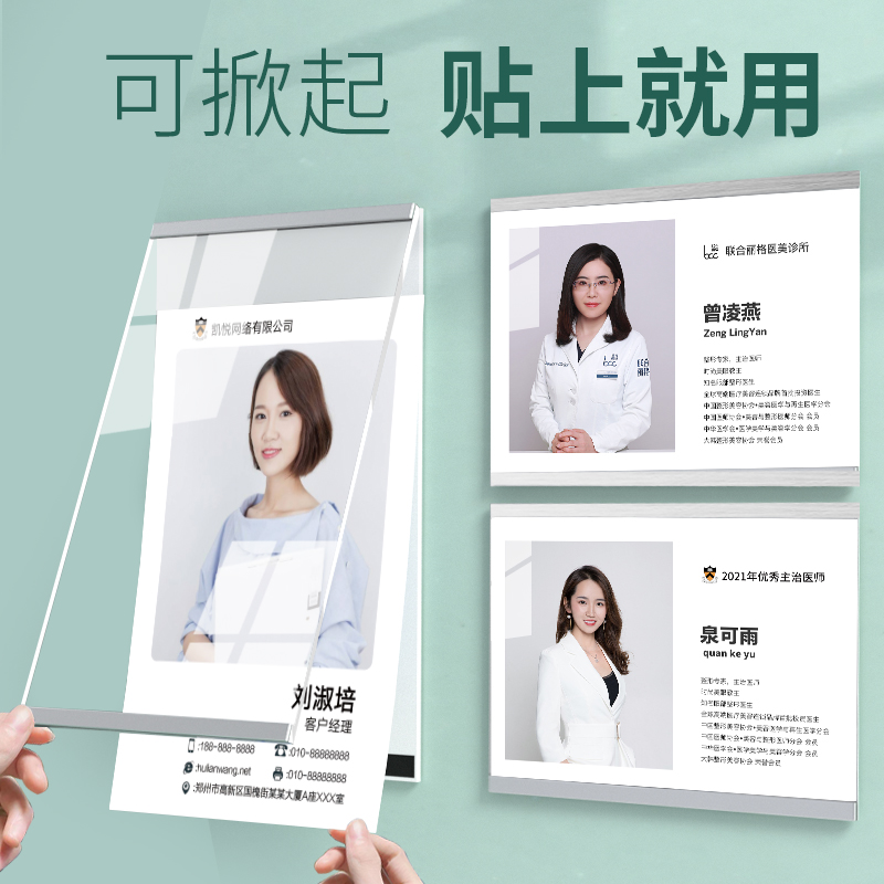 荣誉墙宣传免打孔软木板展示贴