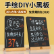 手写小黑板店铺用价格牌标价牌台牌台卡台签桌面牌广告展示牌架可擦写手绘菜单奶茶店菜谱点餐牌酒水牌价目牌