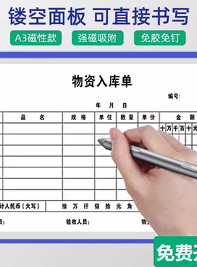 a4纸磁吸卡套卡k士镂空透明磁性硬胶套设备点检表看板卡片袋文件套证件磁胶套塑料贴片保护套磁铁硬卡套