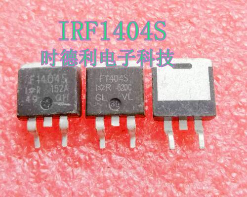 原装进口IRF1404S 贴片三极管F1404S三极管40V 162A TO263