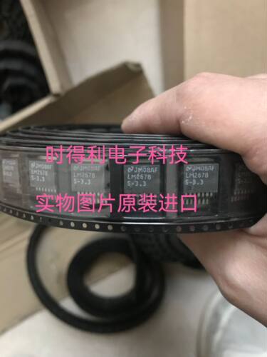 进口原字LM2678S-ADJ/3.3V/5.0V/12V 可调稳压管芯片 LM2678SX