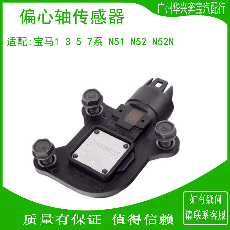 320325525730平衡轴传感器