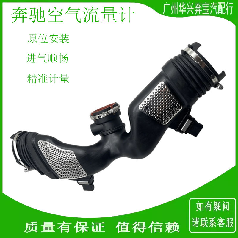 M350GL350R320空气管滤清器