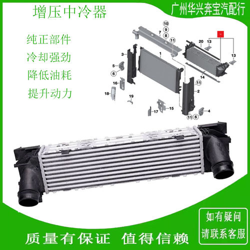 F10F18改款F11涡轮增压冷却器