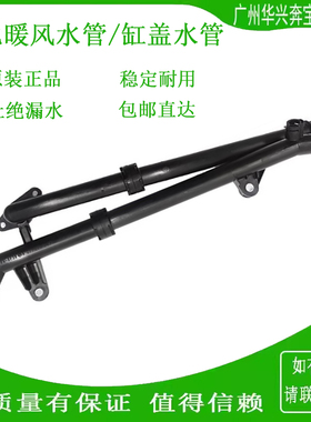 适配奔驰W204C180C200C260 V212E200E260R172 SLK200M271暖风水管