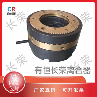 有恒烫金机模切机离合器原装离合器长荣自动模切机专用离合器