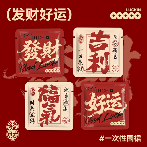 加厚防油餐饮商用一次性围裙