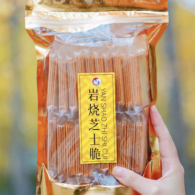大纯丰岩烧芝士脆饼干268g娱乐休闲办公下午茶饼干零食包邮