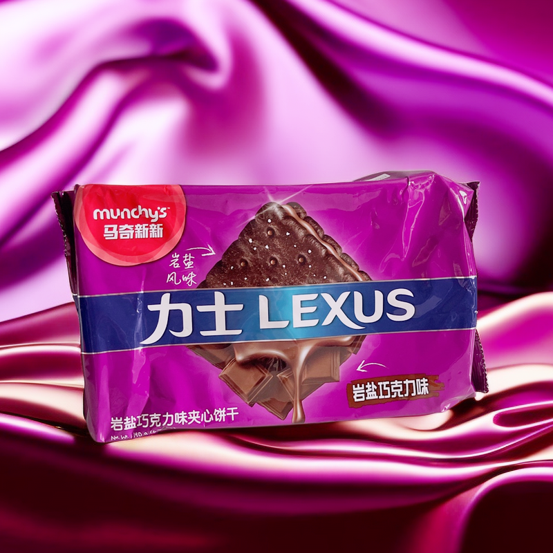 马奇新新力士LEXUS岩盐巧克力味夹心饼干休闲娱乐办公零食点心