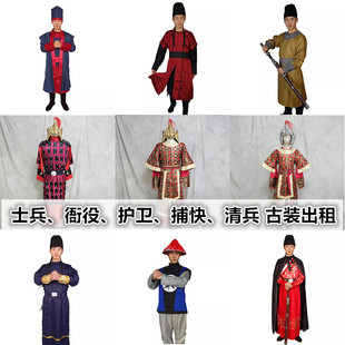 古代士兵将军衙役捕快护卫清兵官兵锦衣卫侍卫保镖刽子手古装出租