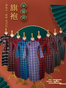 民国旗袍中长棉麻上海滩小姐佳丽知识分子地下党员妇女服装出租